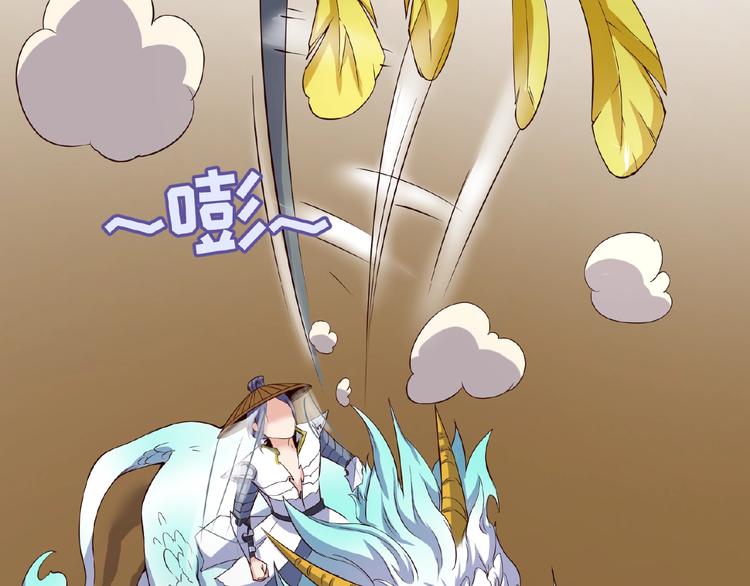 第39话 答应我，不要做鞋狗了11