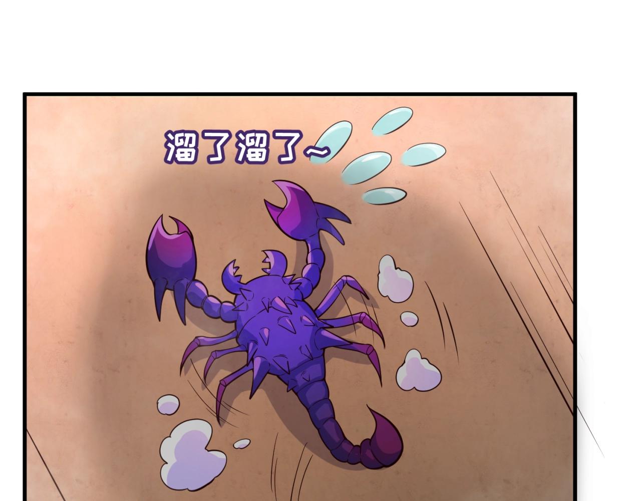 第103话 变大变强！65