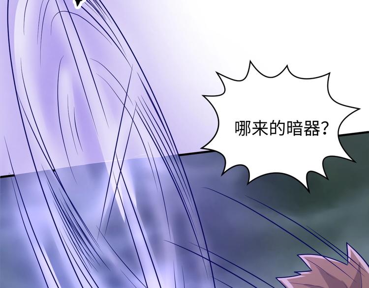 第18话 不好，我中招了！38