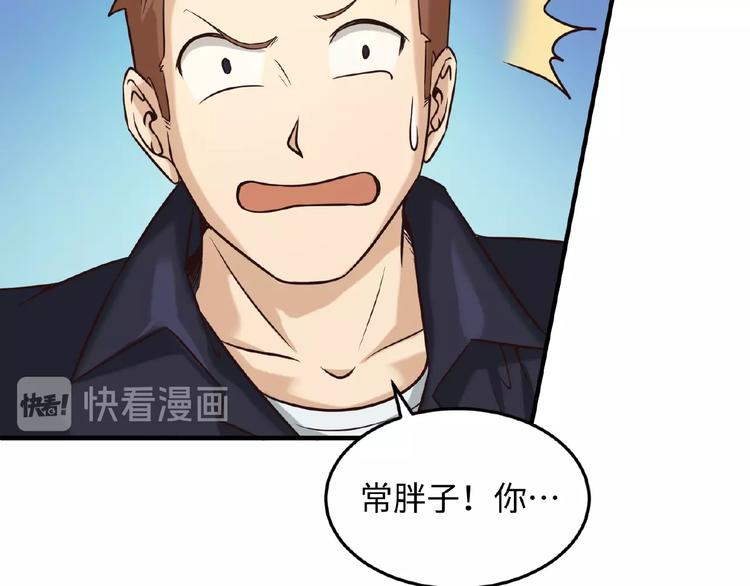 第24话 我恋爱了！15