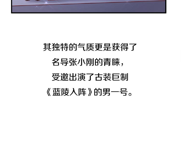 第13话 好奇心的代价很昂贵54