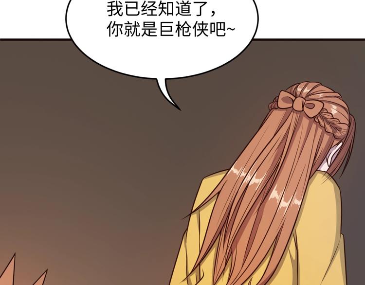 第19话 大战之前25
