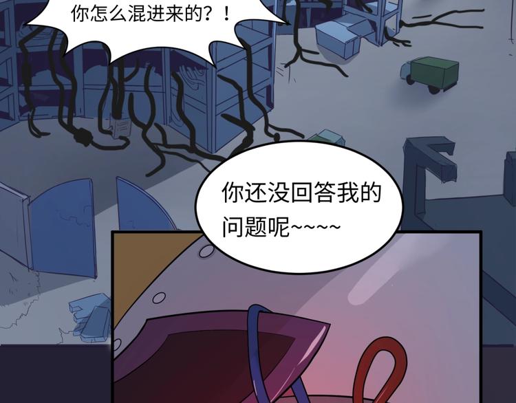第31话 反派死于话多21
