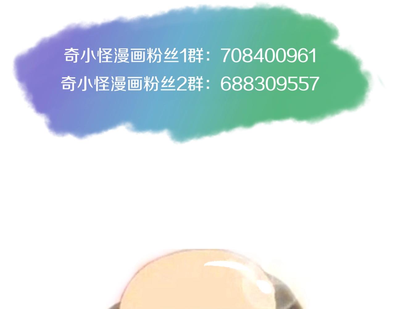 第112话 英雄再临152