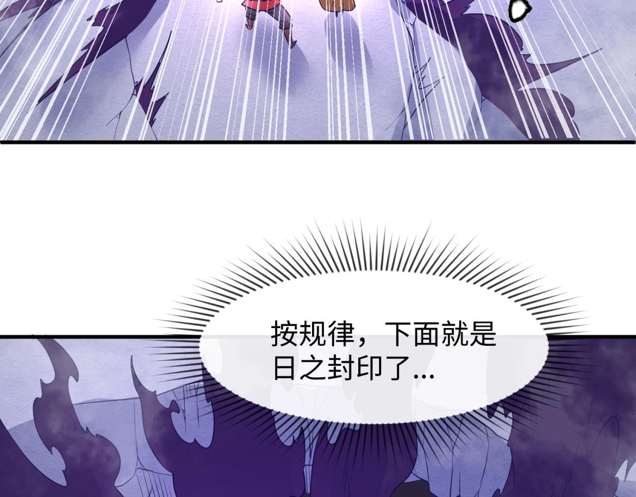 第107话 信任与背叛89