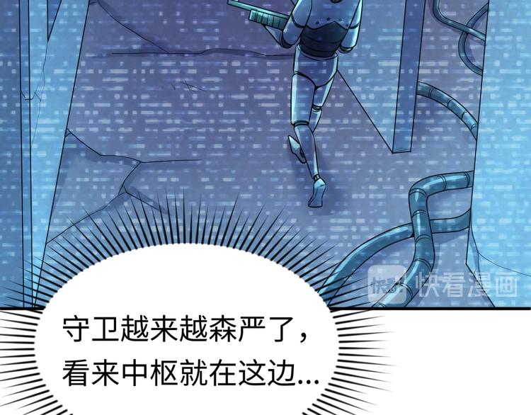 第31话 反派死于话多61