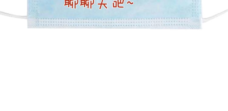 第52话 虐狗一时爽！138