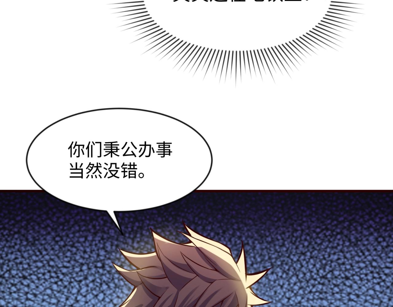 第71话 “釜山”行29