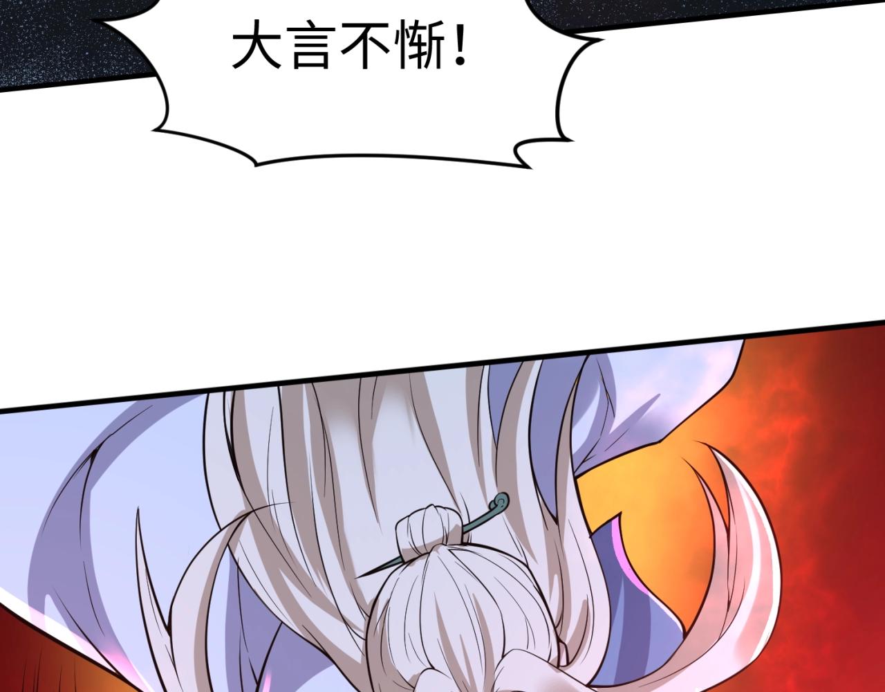 第68话 反目成仇99