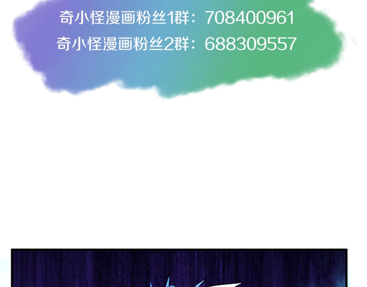 第110话 好友黑化139