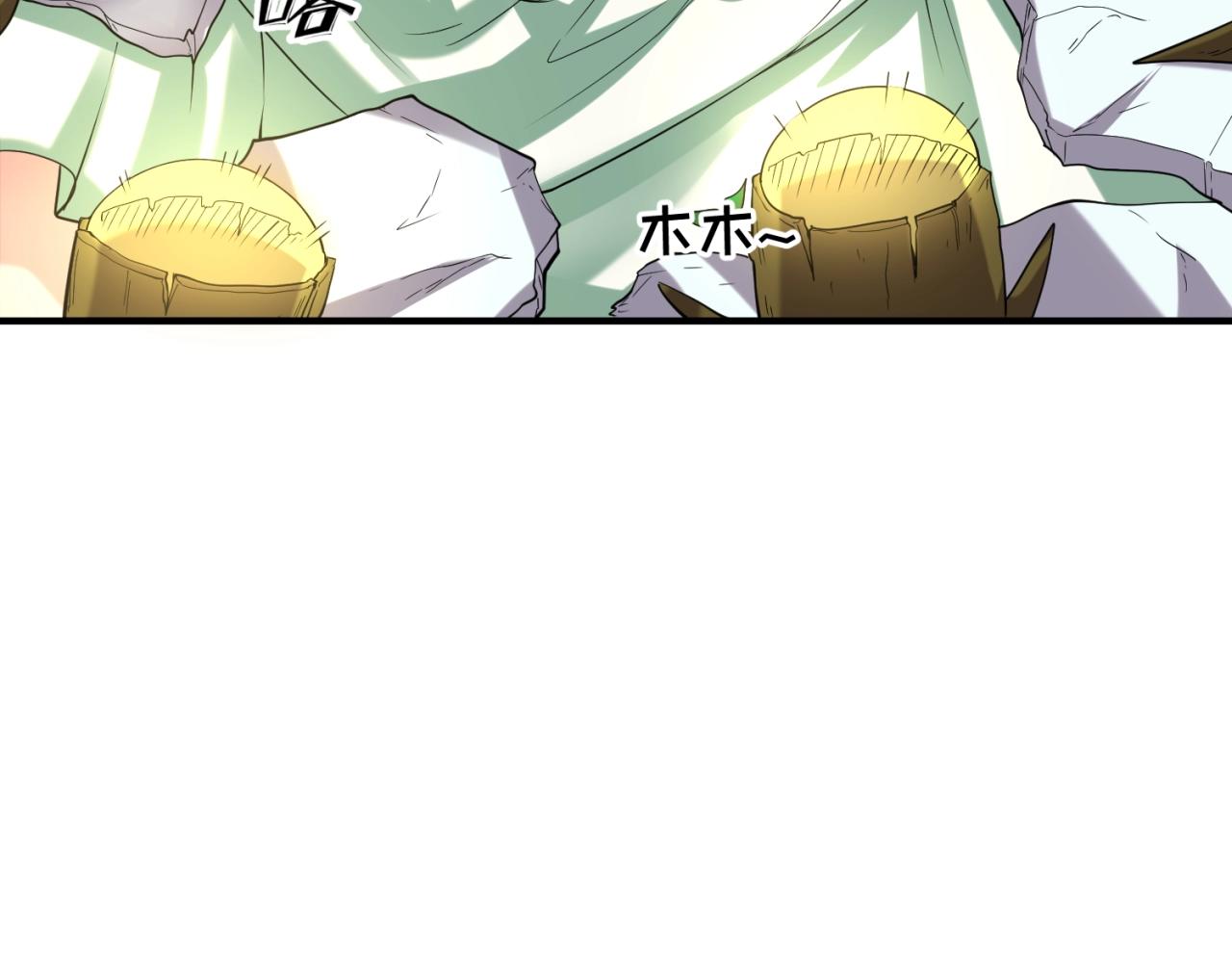 第100话 木耀的陷阱169