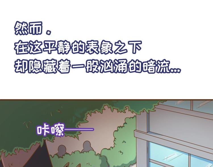 第36话 兄弟有苦你对我说！6
