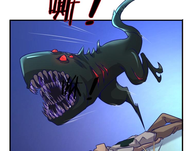 第5话 开boss喽！38