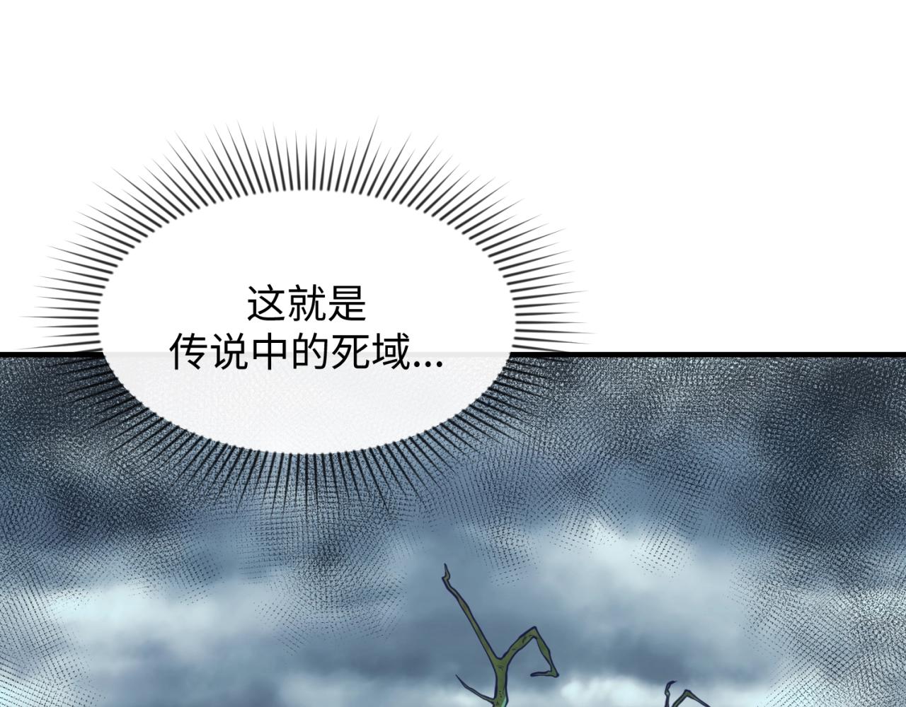 第92话 内有乾坤！81