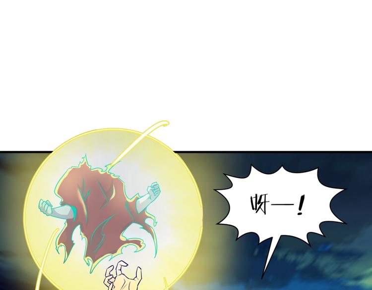 第48话 金罡大杀器！71
