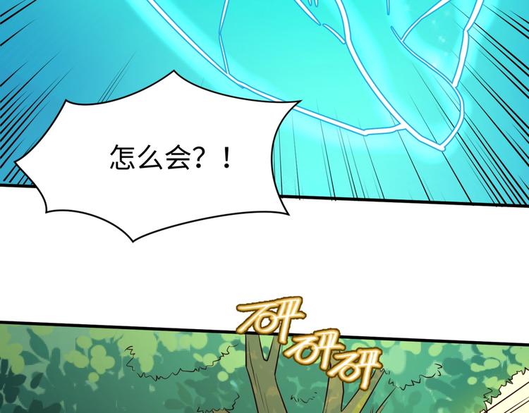 第53话 脱单万岁！52