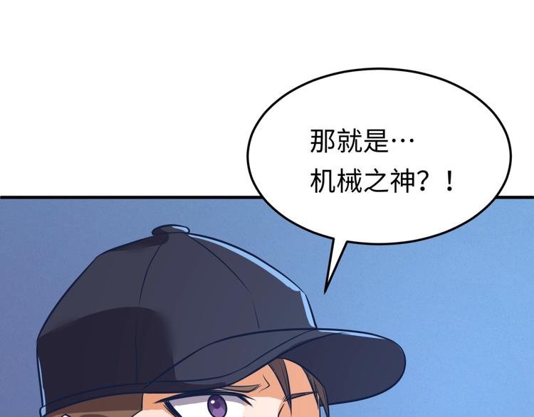 第29话 你画我猜109