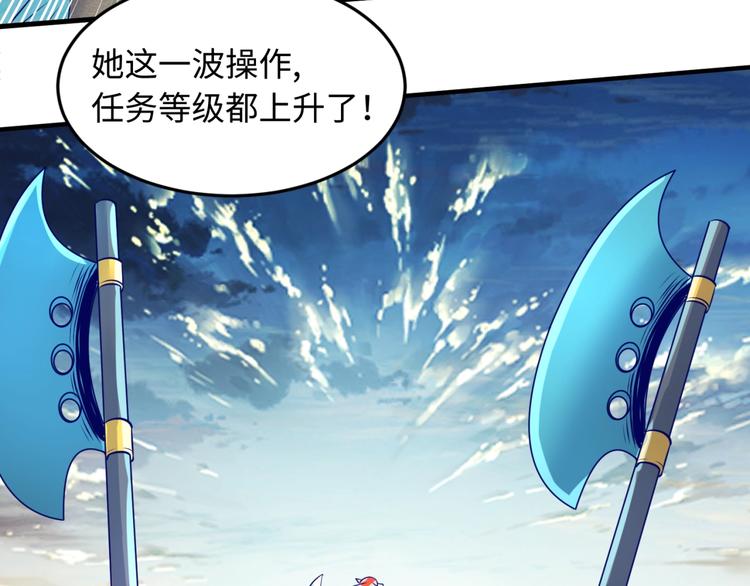 第44话 渣女必须死？！6