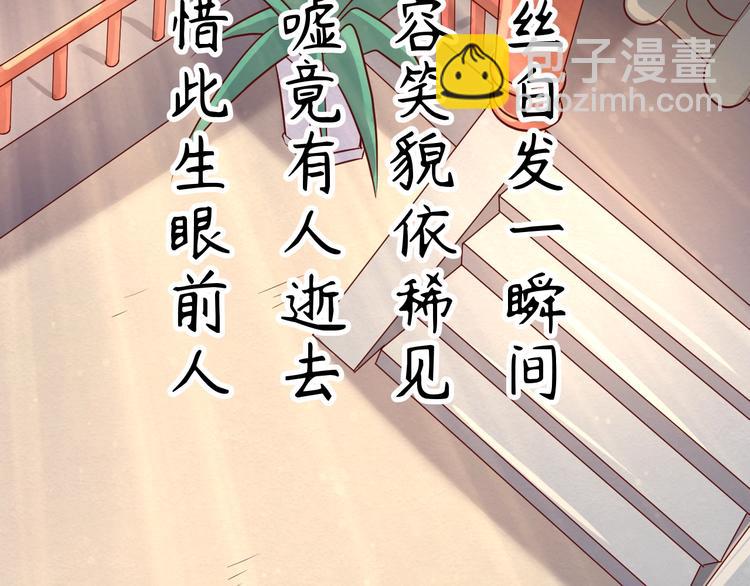 第19话 大战之前56