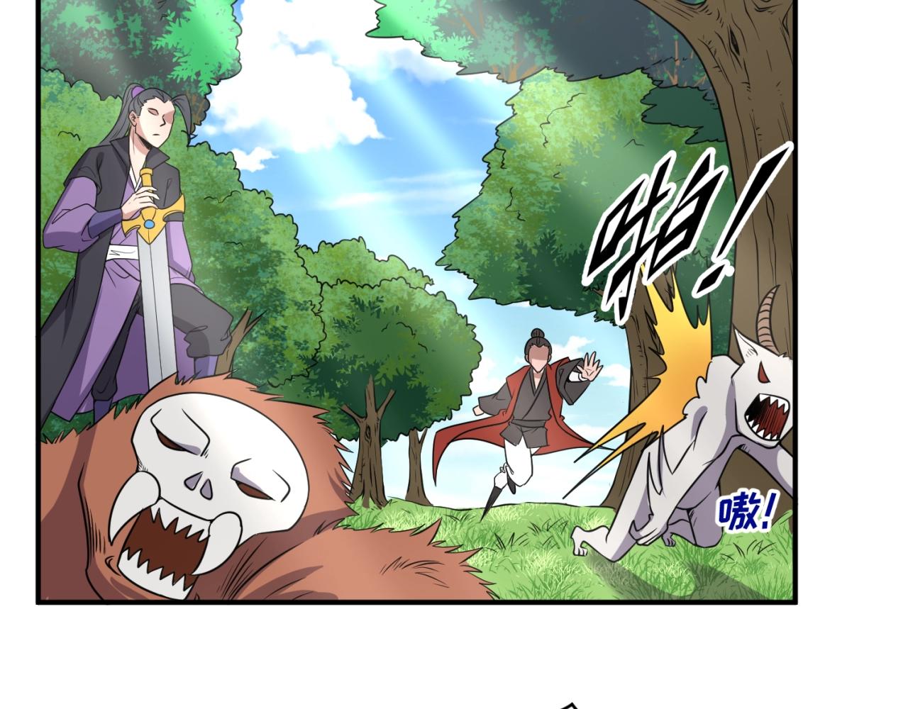 第63话 剧情走向变得奇怪了65