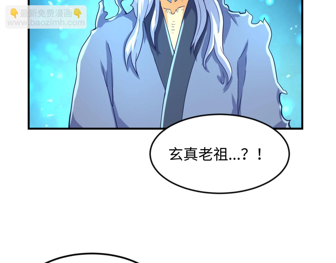 第67话 内有乾坤85