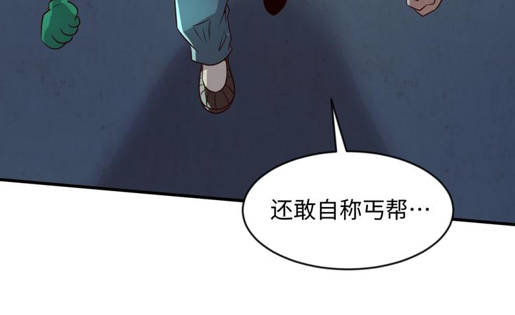 第57话 亢龙有悔19