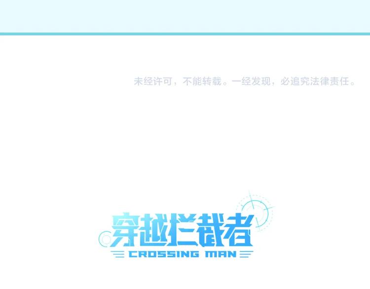 第52话 虐狗一时爽！135