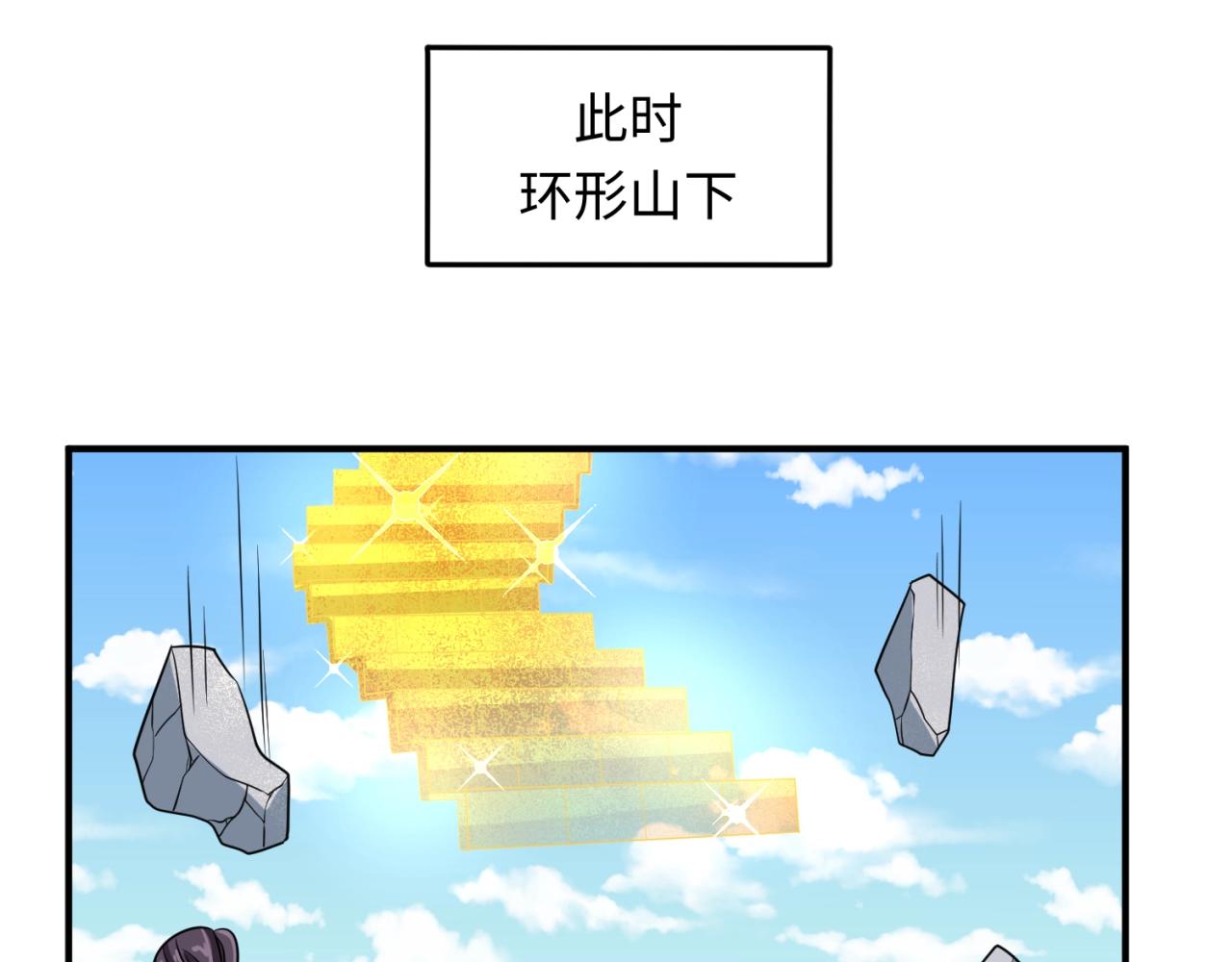 第63话 剧情走向变得奇怪了9