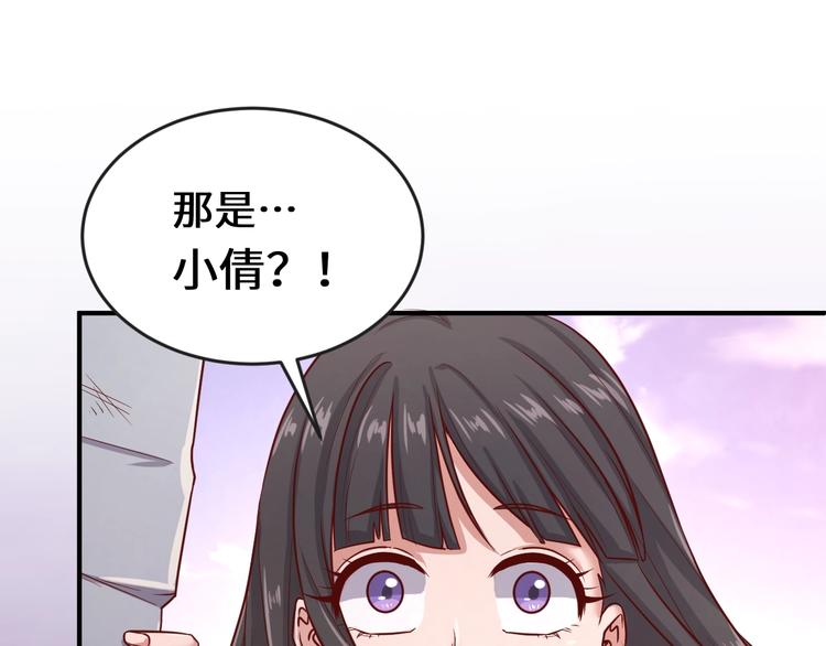 第11话 与君同行58