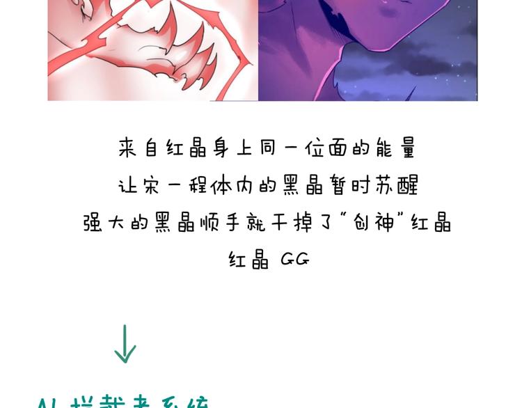 第35话 人在鞋在！129