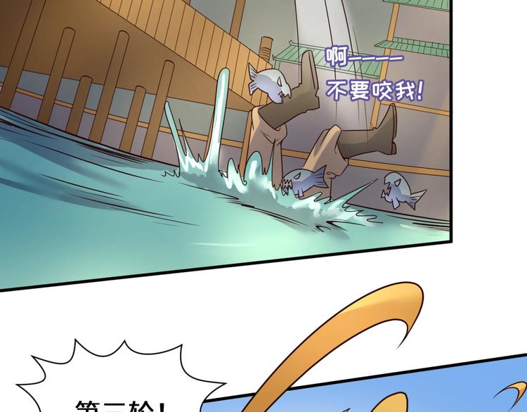 第36话 兄弟有苦你对我说！111