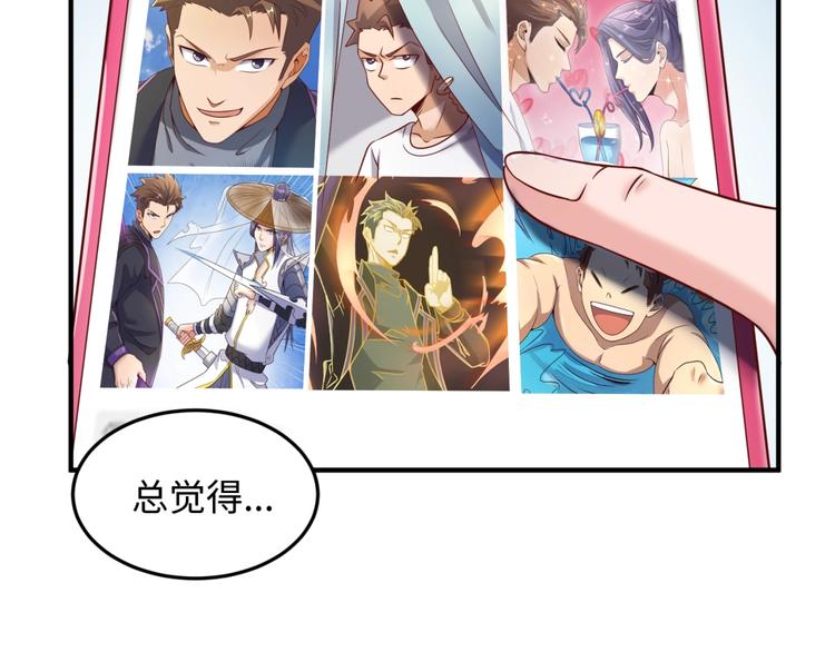 第40话 世上最遥远的距离13
