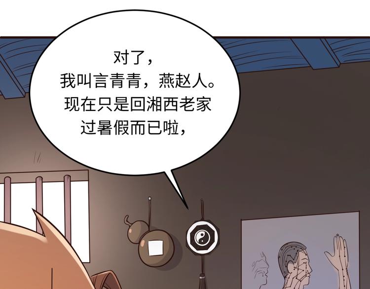 第19话 大战之前31