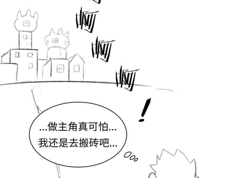 第10话 今世不分离170