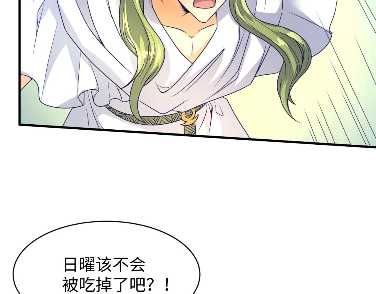 第108话 我是你内心的欲望14