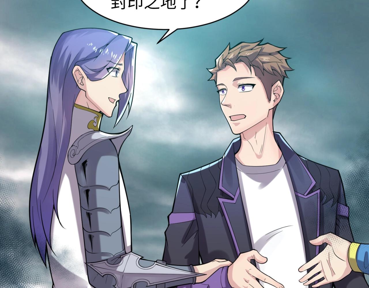 第97话 穿越救援！130