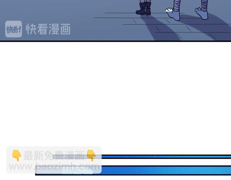 第49话 悔不该撞那石柱！27