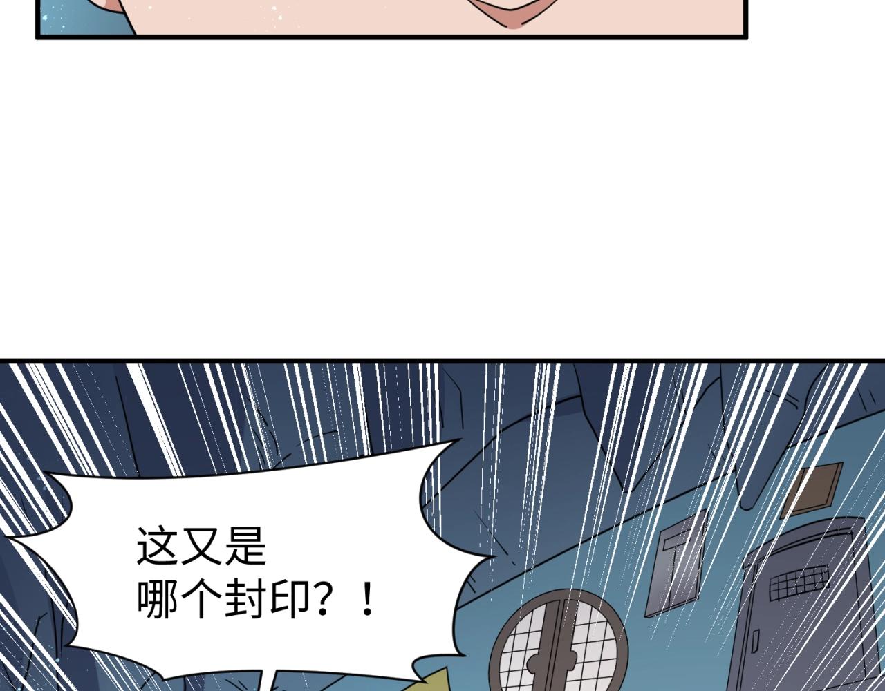 第101话 木耀归位78
