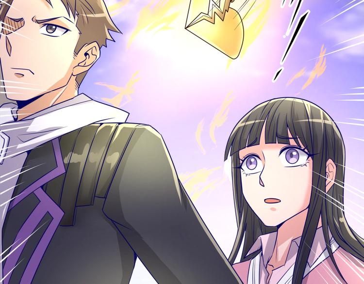 第51话 世界最强单身狗！95