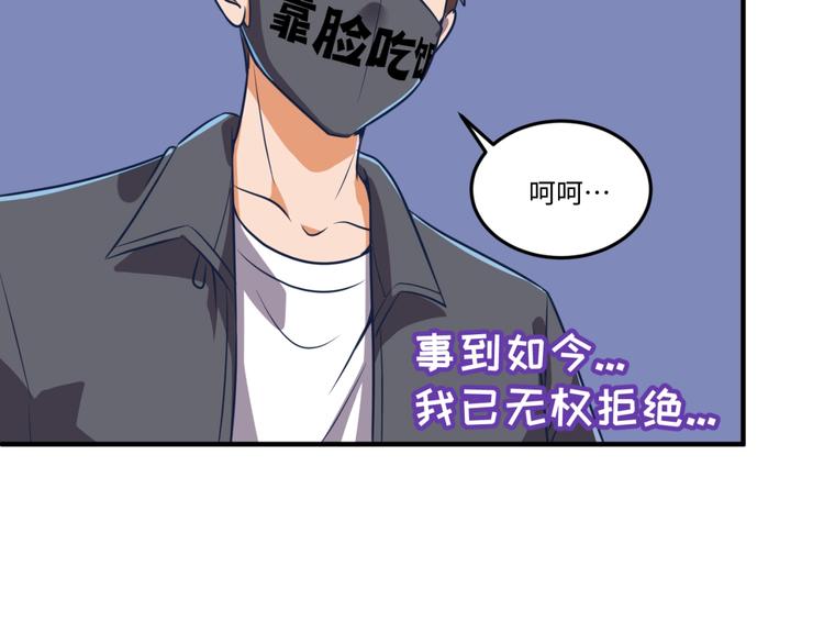 第29话 你画我猜20