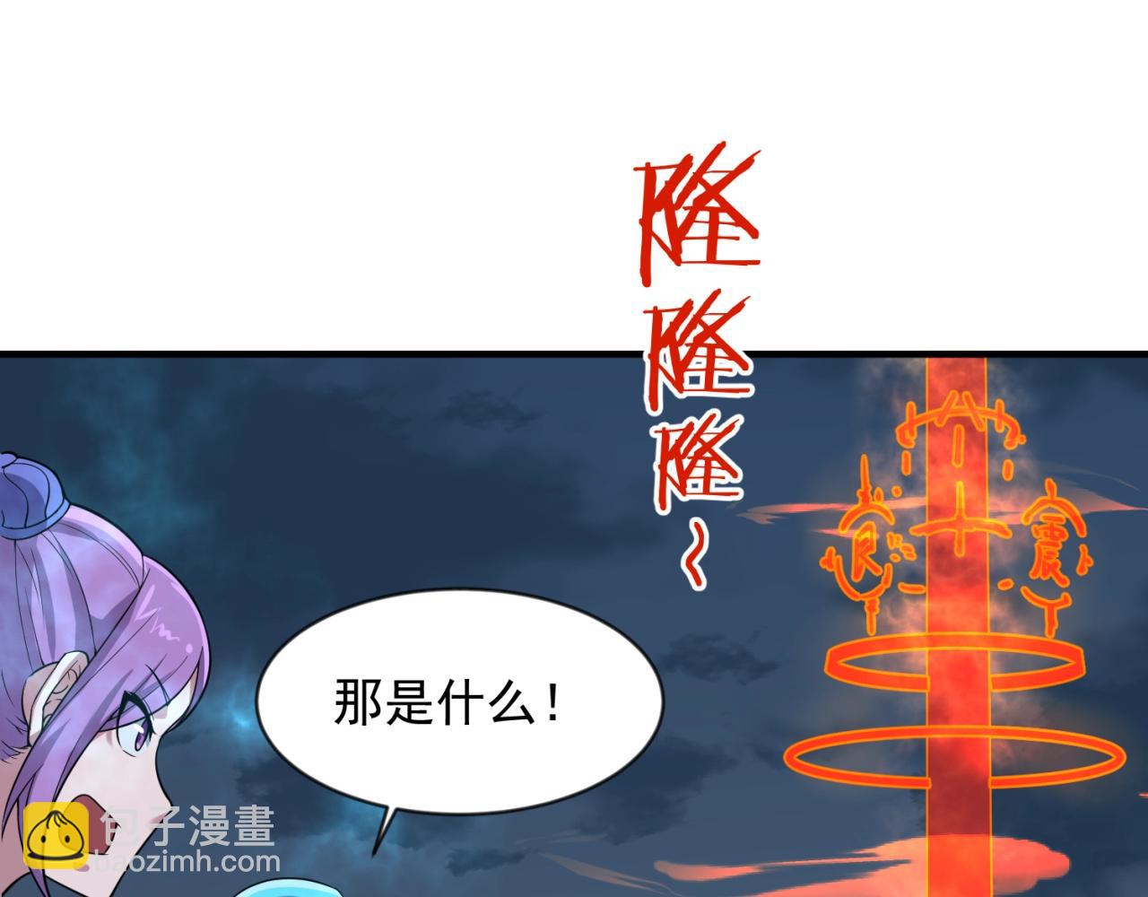 第68话 反目成仇112