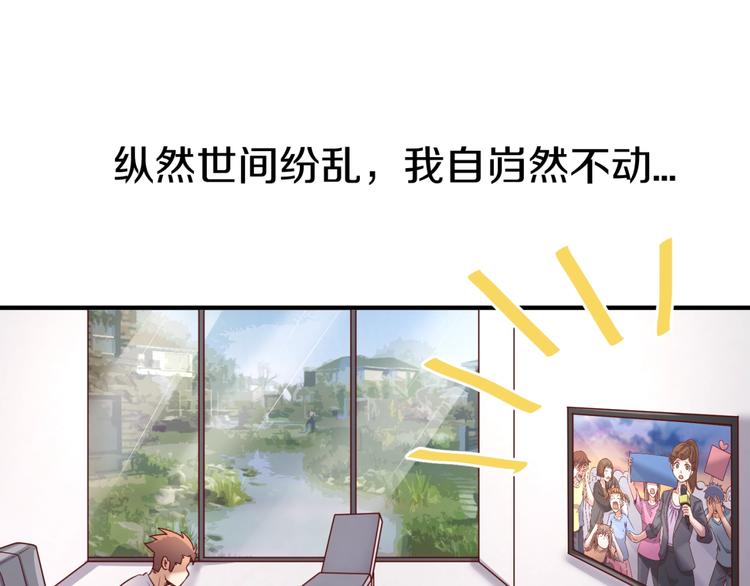 第16话 最后的生还者？14