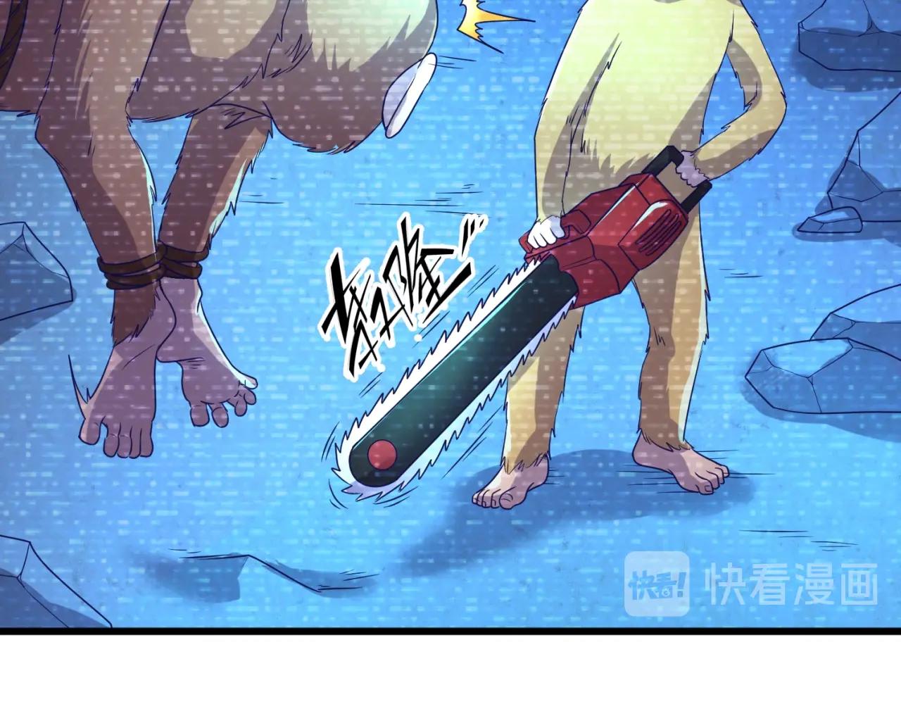 第87话 人类返祖计划！42