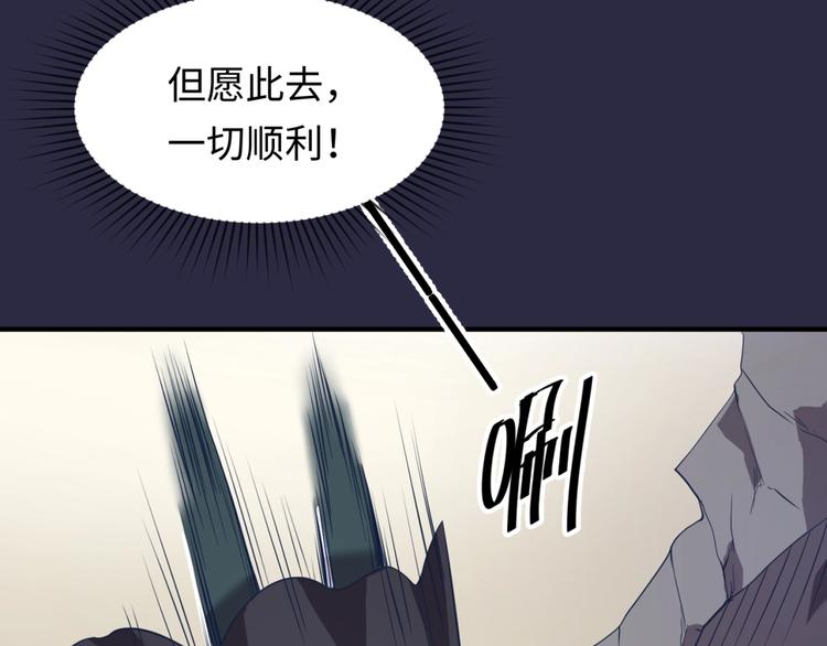 第59话 穿越的网课快乐生103