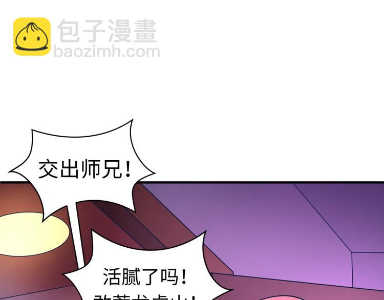 第24话 我恋爱了！89