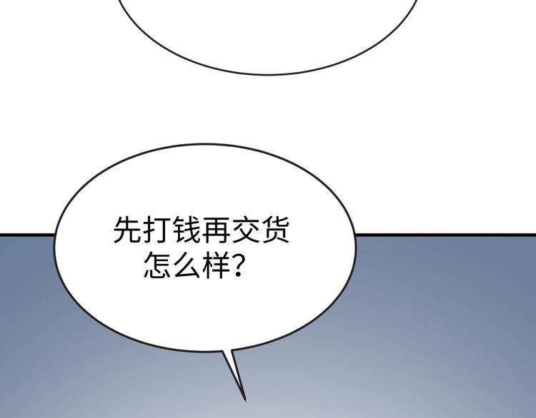 第2话 第一战155