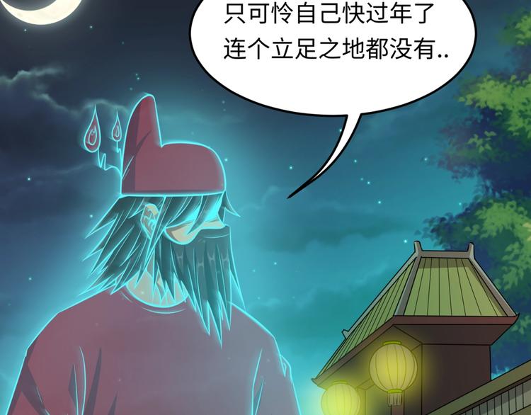 第45话 颜值即正义85