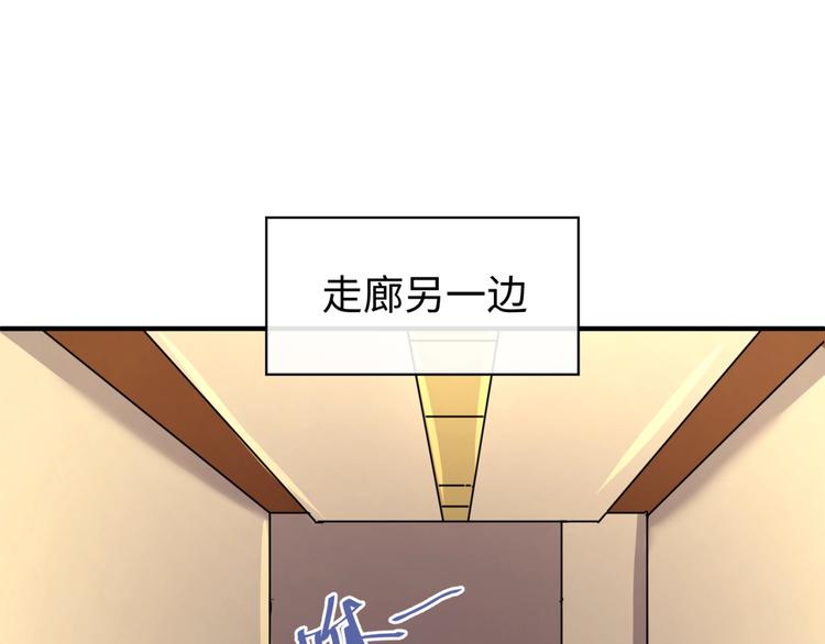 第5话 开boss喽！167