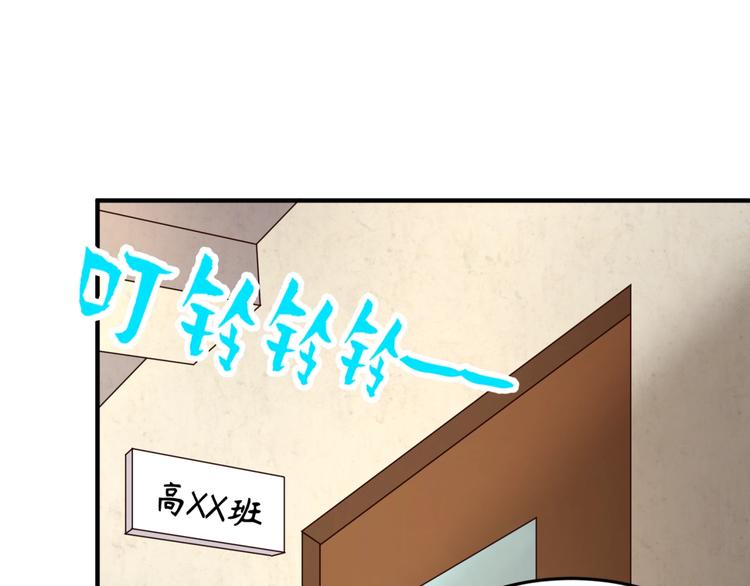第51话 世界最强单身狗！59