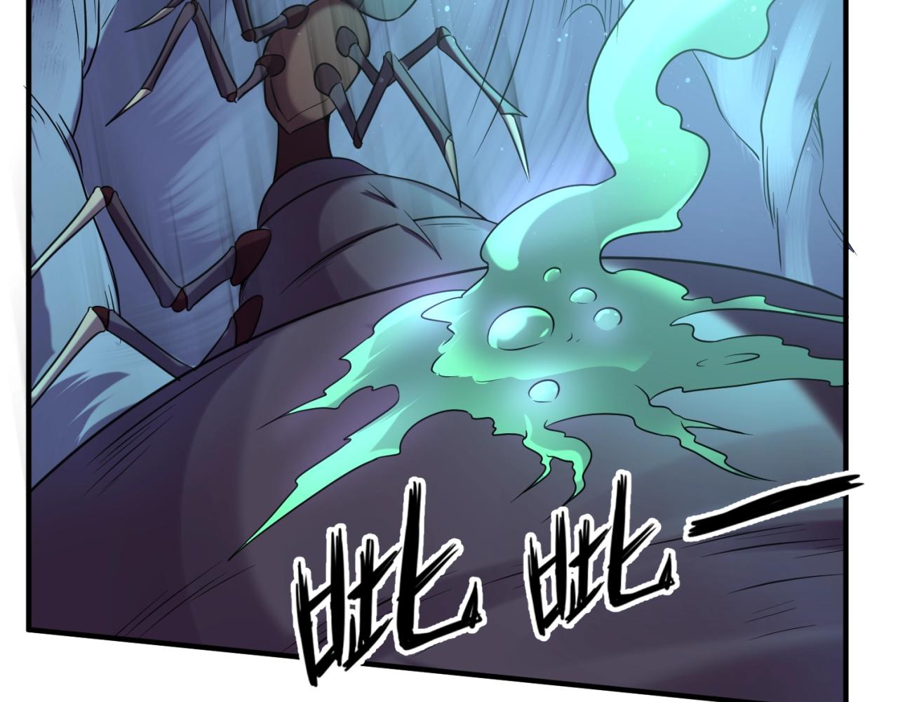 第104话 人面蚁后！126